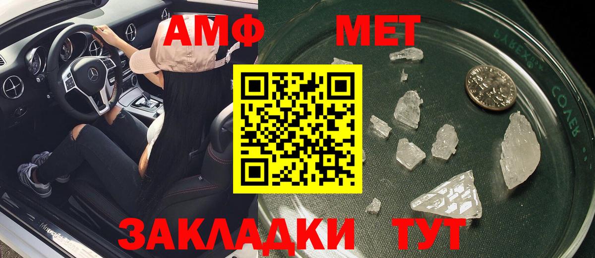 Amphetamine  Вход с VPN  Сургут  АМФЕТАМИН 98% 