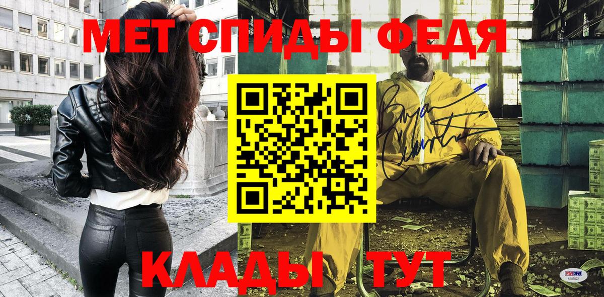 Amphetamine 97% Сургут