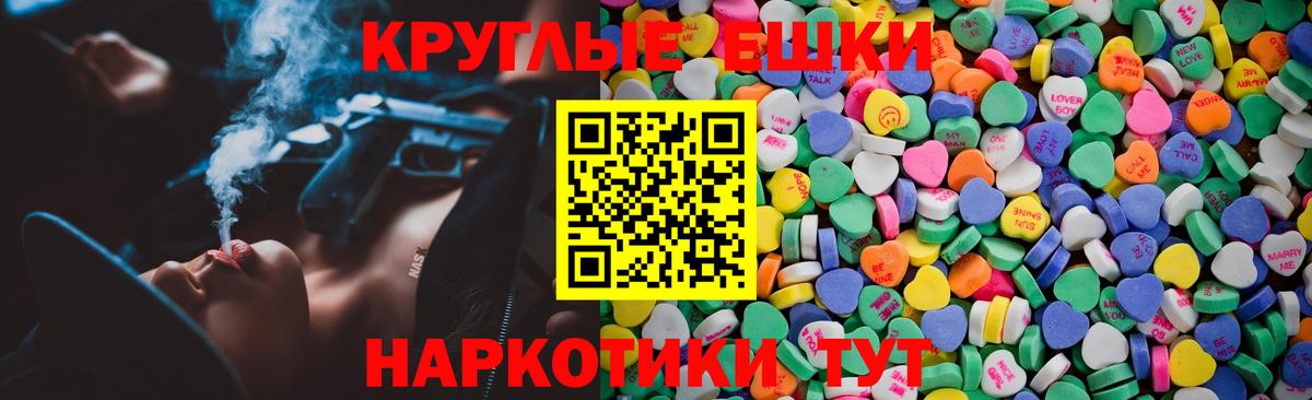 Сургут  Экстази Дубай  Вход с VPN  ссылка на мегу рабочий сайт  ЭКСТАЗИ Philipp Plein 