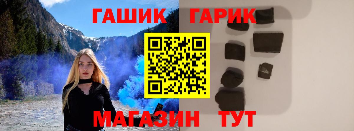 Сургут  ГАШ VHQ  Вход с VPN 