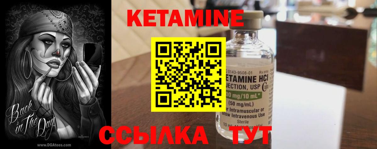 МЕТАМФЕТАМИН Сургут