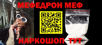 кокаин перу Новодвинск