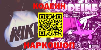 мефедрон VHQ Наро-Фоминск