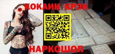 кокаин перу Новодвинск
