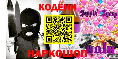 дистиллят марихуана Новокубанск