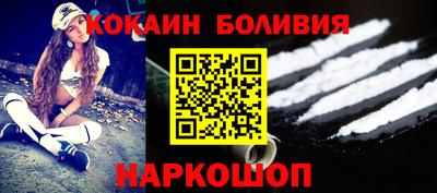 гидра Новозыбков