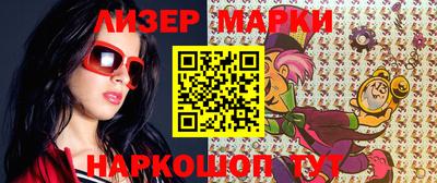 дистиллят марихуана Новокубанск