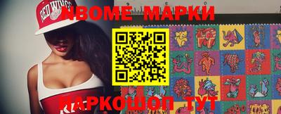 кокаин перу Новодвинск