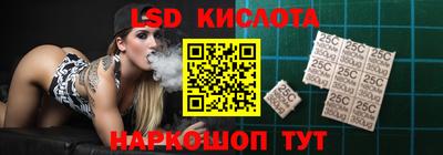 гидра Новозыбков