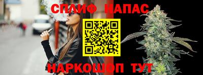дистиллят марихуана Новокубанск