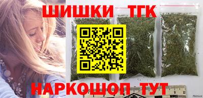 дистиллят марихуана Новокубанск
