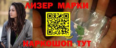 кокаин перу Новодвинск