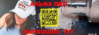 мефедрон VHQ Наро-Фоминск