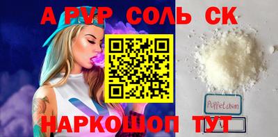 гидра Новозыбков
