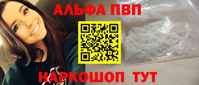 дистиллят марихуана Новокубанск