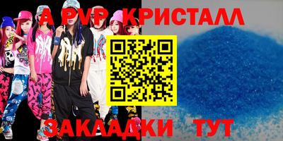 гидра Новозыбков