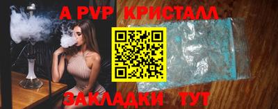 гидра Новозыбков