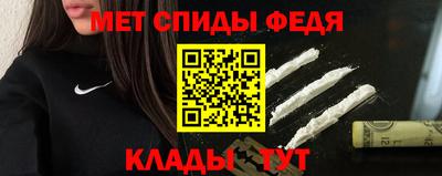 мефедрон VHQ Наро-Фоминск