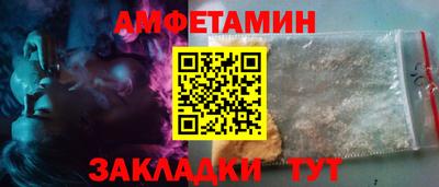 гидра Новозыбков