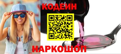 кокаин перу Новодвинск