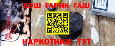 гидра Новозыбков