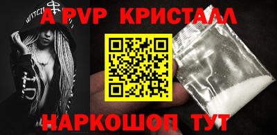 кокаин перу Новодвинск