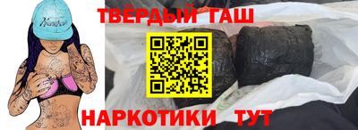 гидра Новозыбков