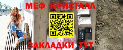 гидра Новозыбков
