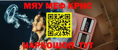 гидра Новозыбков