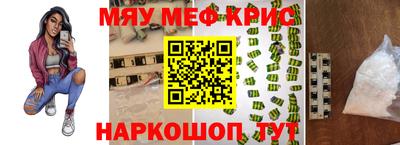 дистиллят марихуана Новокубанск