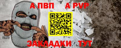 кокаин перу Новодвинск