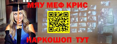кокаин перу Новодвинск