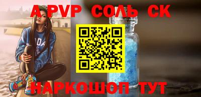гидра Новозыбков