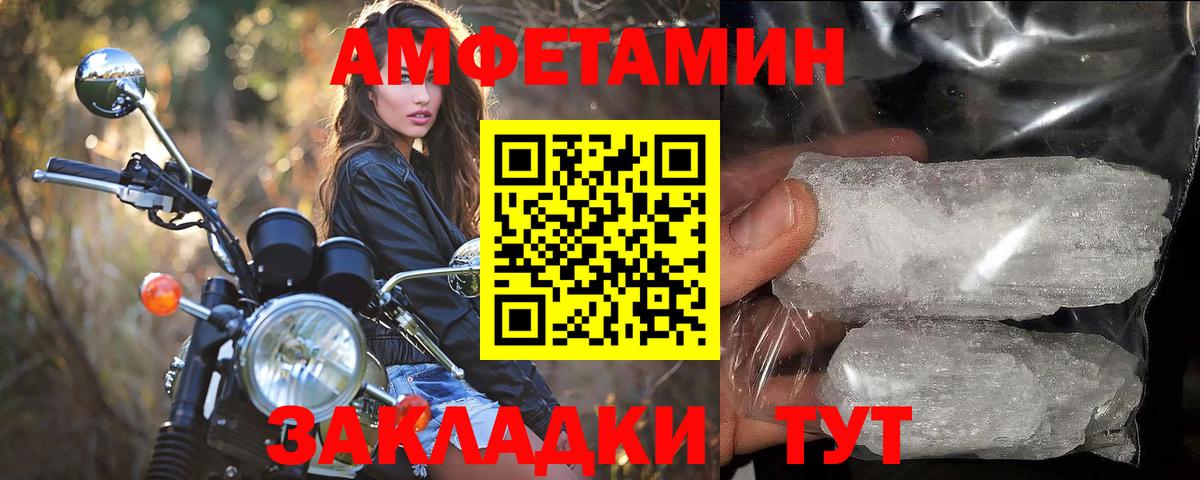 Первитин пудра  Первитин пудра  Сургут  Вход с VPN 