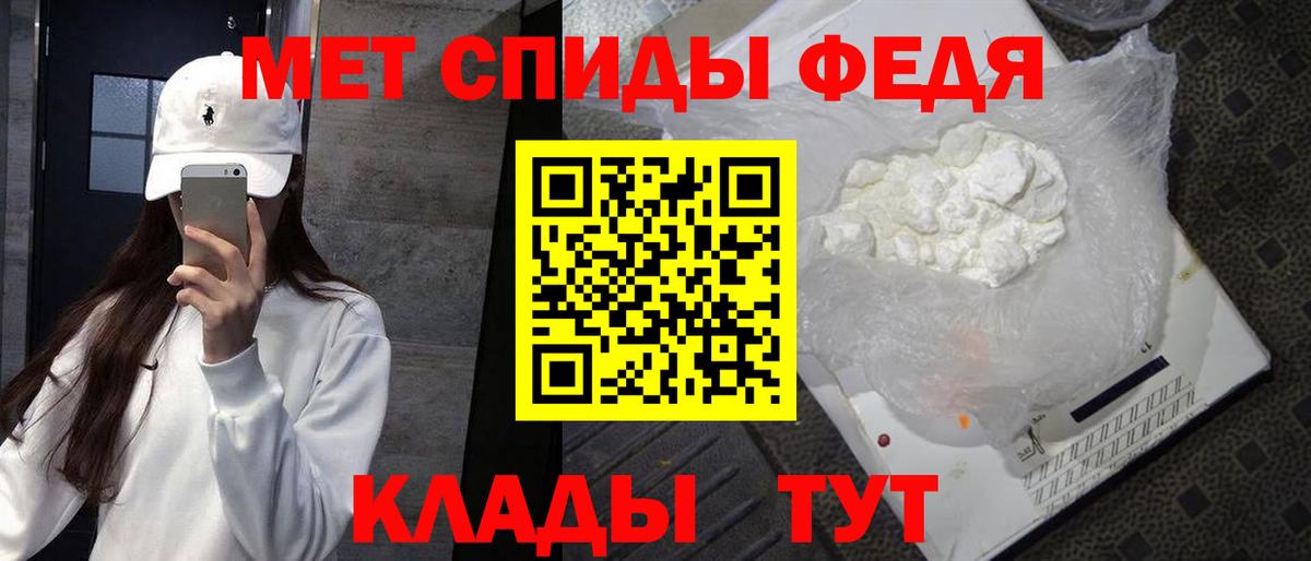 Первитин витя Сургут