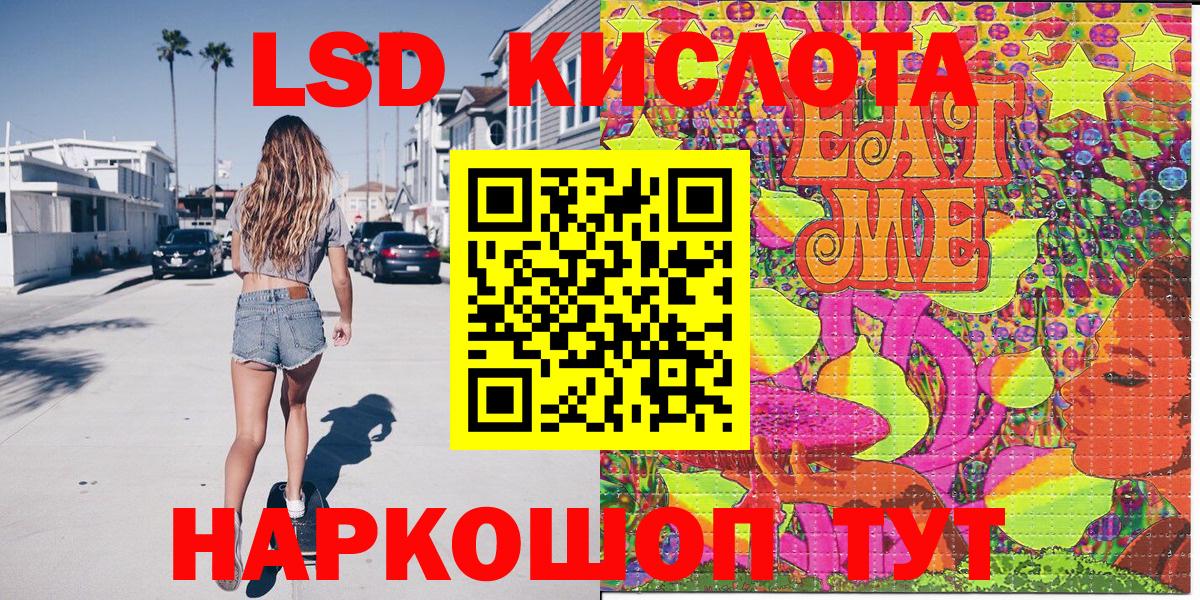 Наркотические марки 1,8мг Сургут