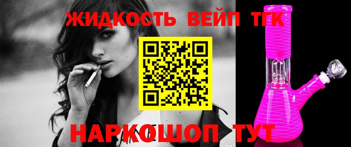 Сургут  купить наркотик  Вход с VPN  Дистиллят ТГК гашишное масло 