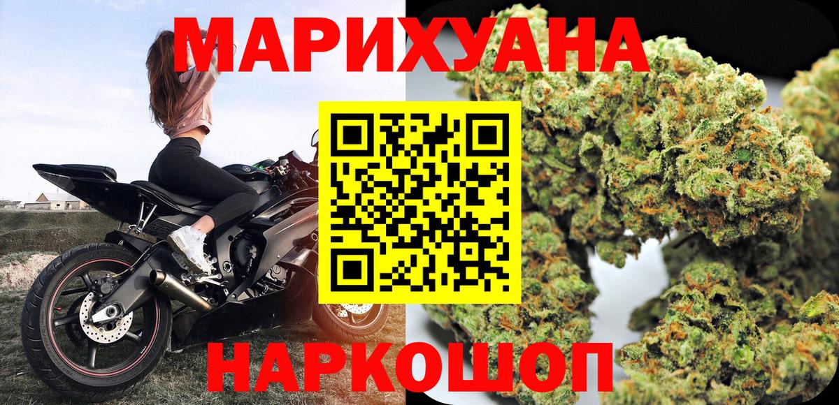 Канабис сатива  Каннабис семена  Вход с VPN  Сургут 