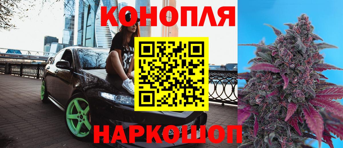 Бошки марихуана семена Сургут